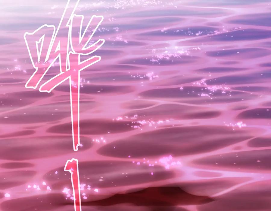 《大爱魔尊，女徒弟都想杀我》第15话 师尊不要啊！ 第112页