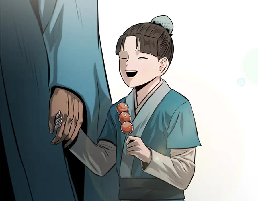 月影剑帝 第16话 师傅我可以 第64页