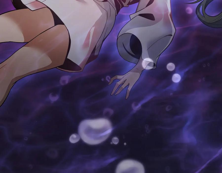 《大爱魔尊，女徒弟都想杀我》第15话 师尊不要啊！ 第47页