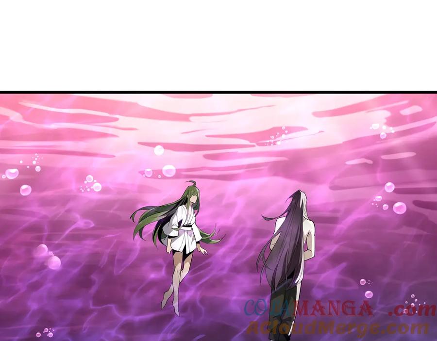 《大爱魔尊，女徒弟都想杀我》第15话 师尊不要啊！ 第89页