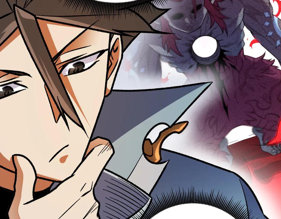 《全民转职：无职的我终结了神明！》第177话 所以才叫神话版本 第86页