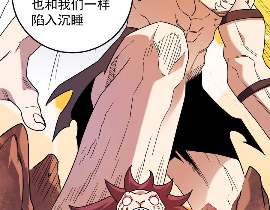 《全民转职：无职的我终结了神明！》第177话 所以才叫神话版本 第103页
