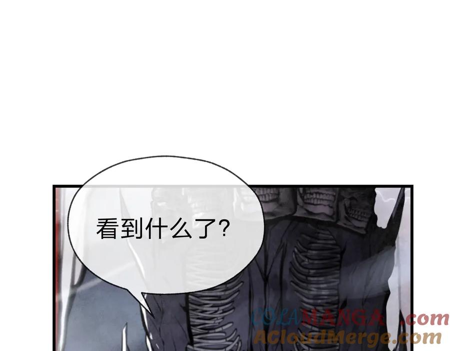 《大爱魔尊，女徒弟都想杀我》第16话 做主人的星奴 第101页