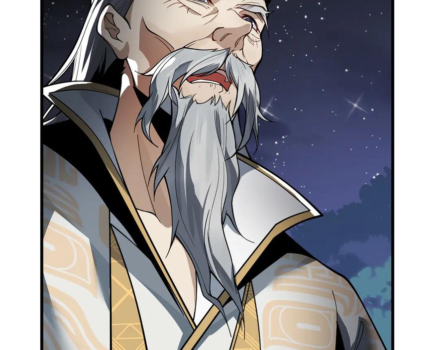 《大爱魔尊，女徒弟都想杀我》第16话 做主人的星奴 第54页