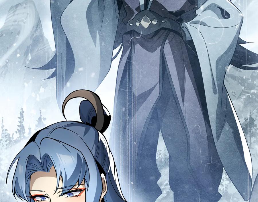 《大爱魔尊，女徒弟都想杀我》第16话 做主人的星奴 第66页