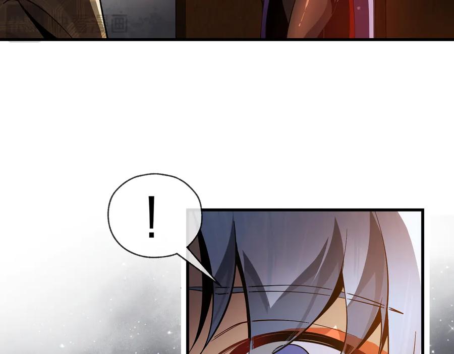 《大爱魔尊，女徒弟都想杀我》第16话 做主人的星奴 第30页