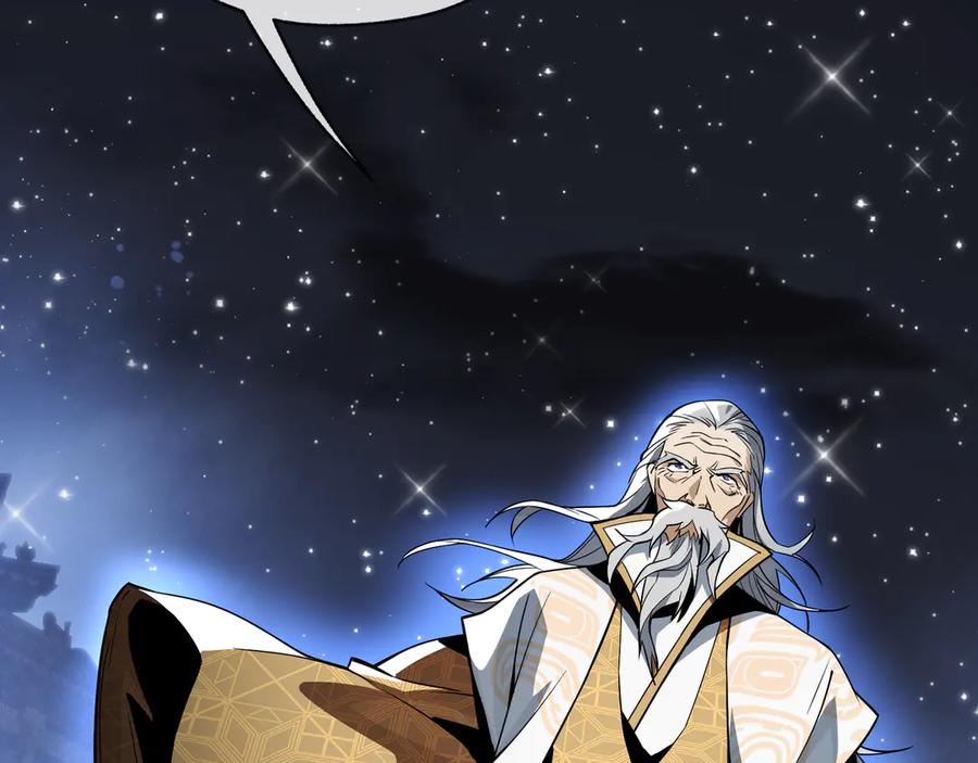 《大爱魔尊，女徒弟都想杀我》第16话 做主人的星奴 第50页