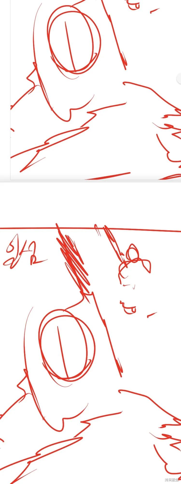 馀火骑士 - 第183话 - 第38张图