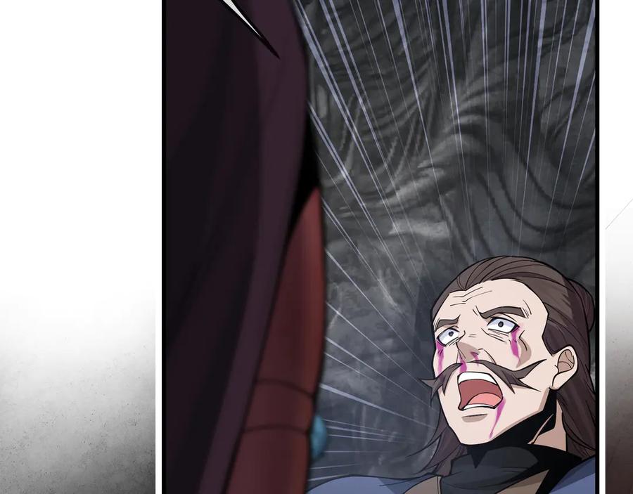 《大爱魔尊，女徒弟都想杀我》第17话 给你看个大宝贝！ 第47页
