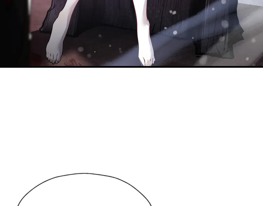 《大爱魔尊，女徒弟都想杀我》第17话 给你看个大宝贝！ 第144页