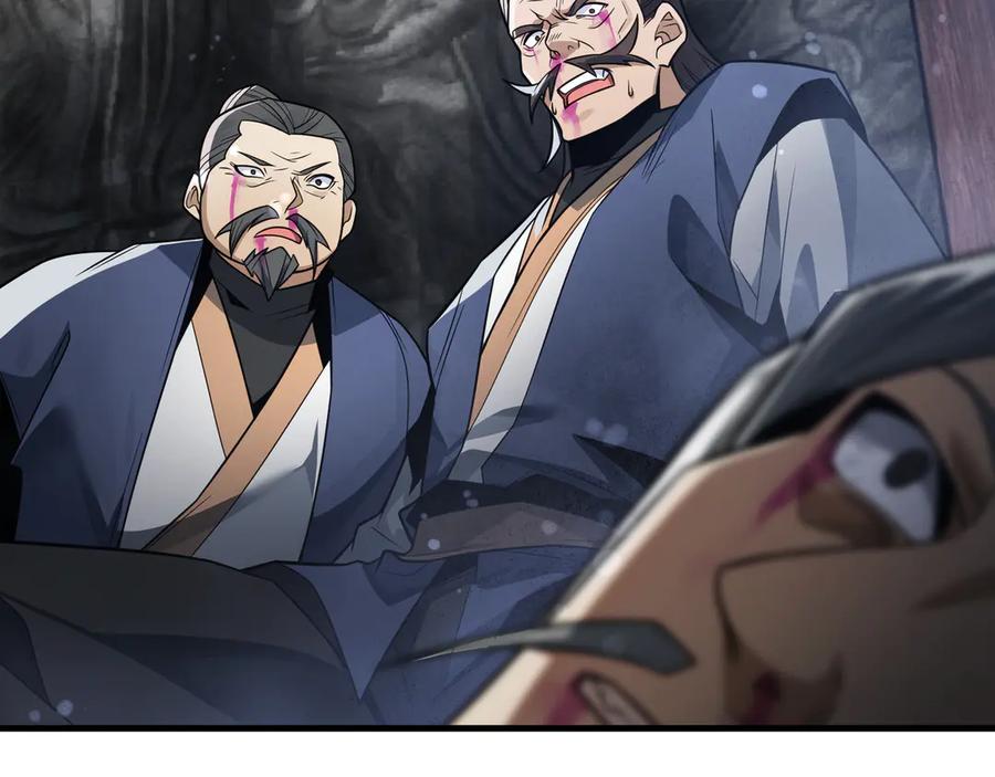 《大爱魔尊，女徒弟都想杀我》第17话 给你看个大宝贝！ 第28页