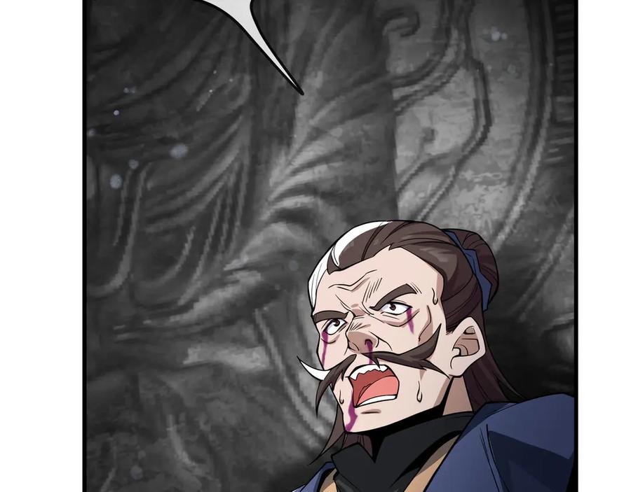《大爱魔尊，女徒弟都想杀我》第17话 给你看个大宝贝！ 第16页