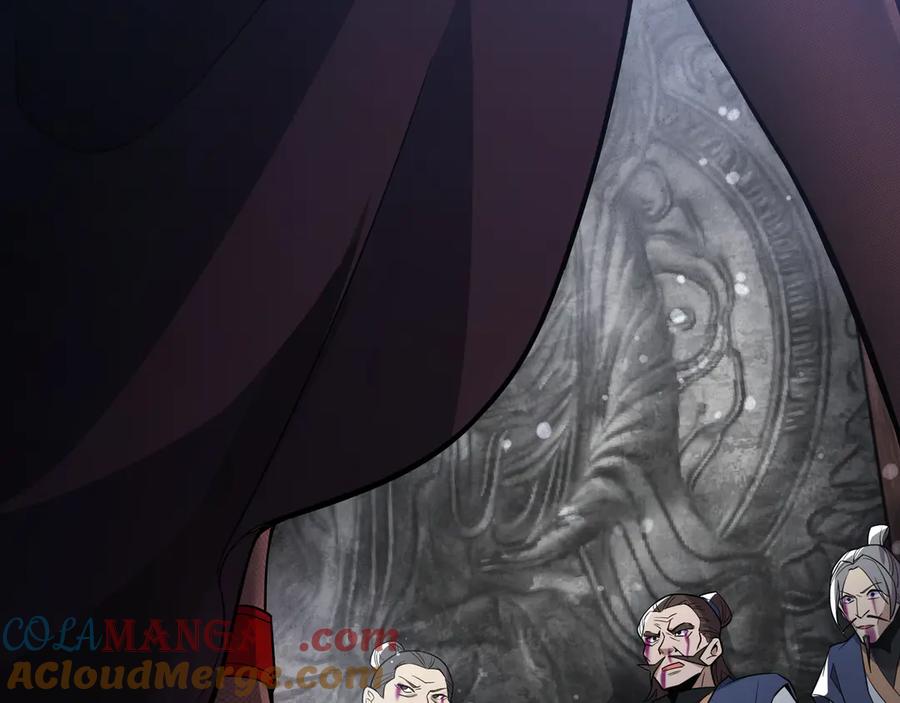 《大爱魔尊，女徒弟都想杀我》第17话 给你看个大宝贝！ 第13页