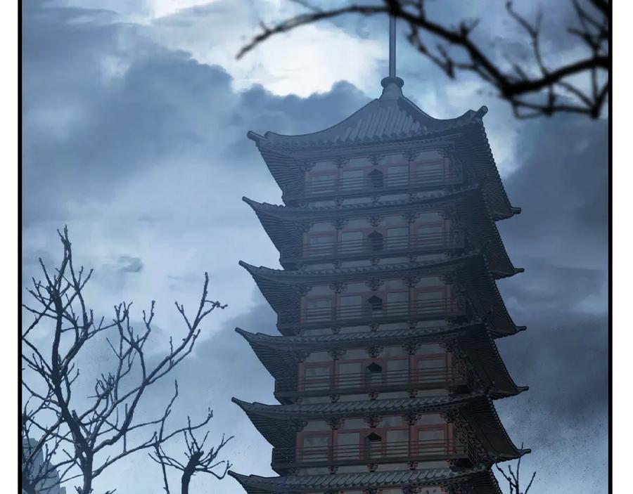 《大爱魔尊，女徒弟都想杀我》第17话 给你看个大宝贝！ 第7页