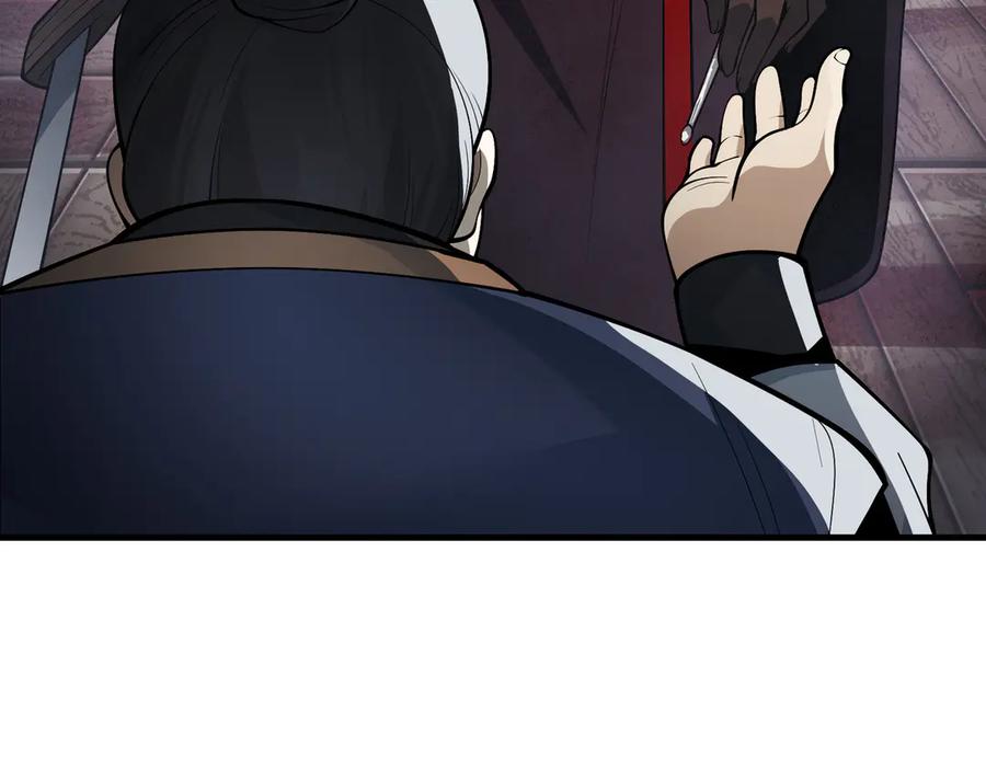 《大爱魔尊，女徒弟都想杀我》第17话 给你看个大宝贝！ 第40页