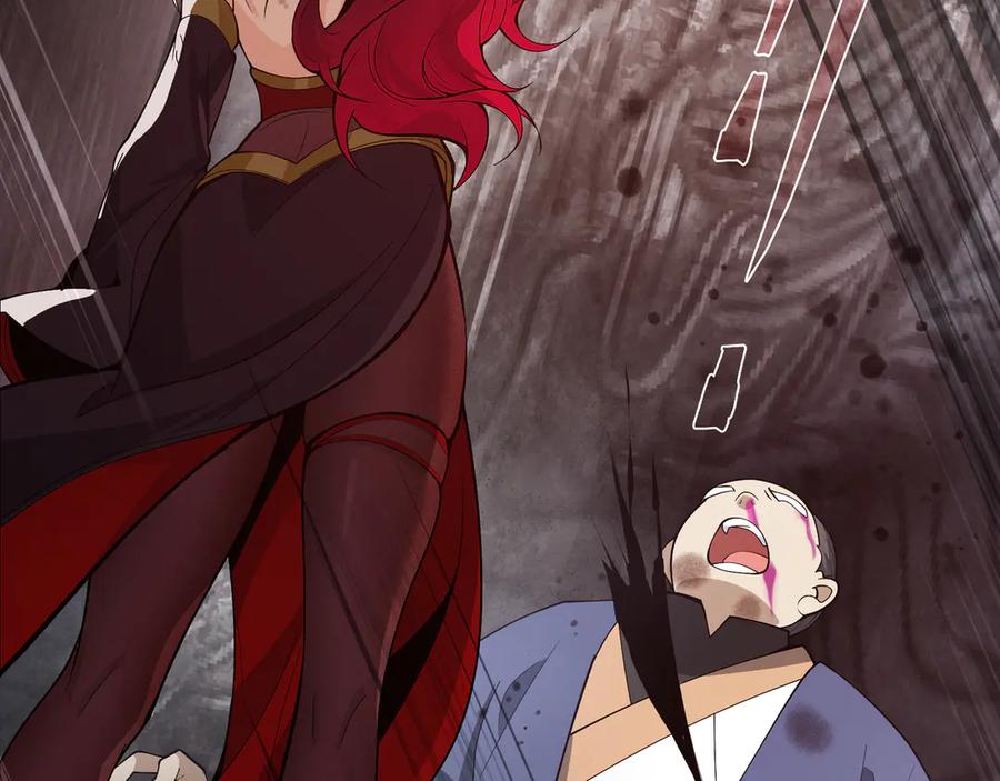 《大爱魔尊，女徒弟都想杀我》第17话 给你看个大宝贝！ 第44页