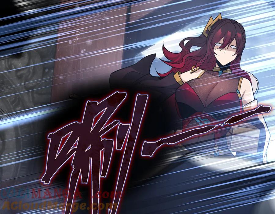 《大爱魔尊，女徒弟都想杀我》第17话 给你看个大宝贝！ 第25页