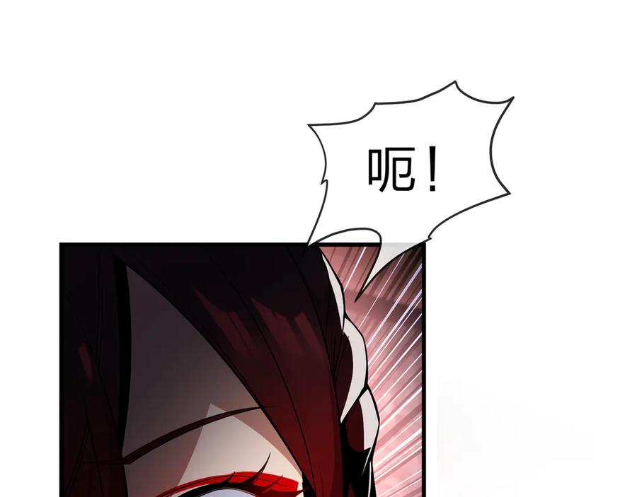 《大爱魔尊，女徒弟都想杀我》第17话 给你看个大宝贝！ 第55页