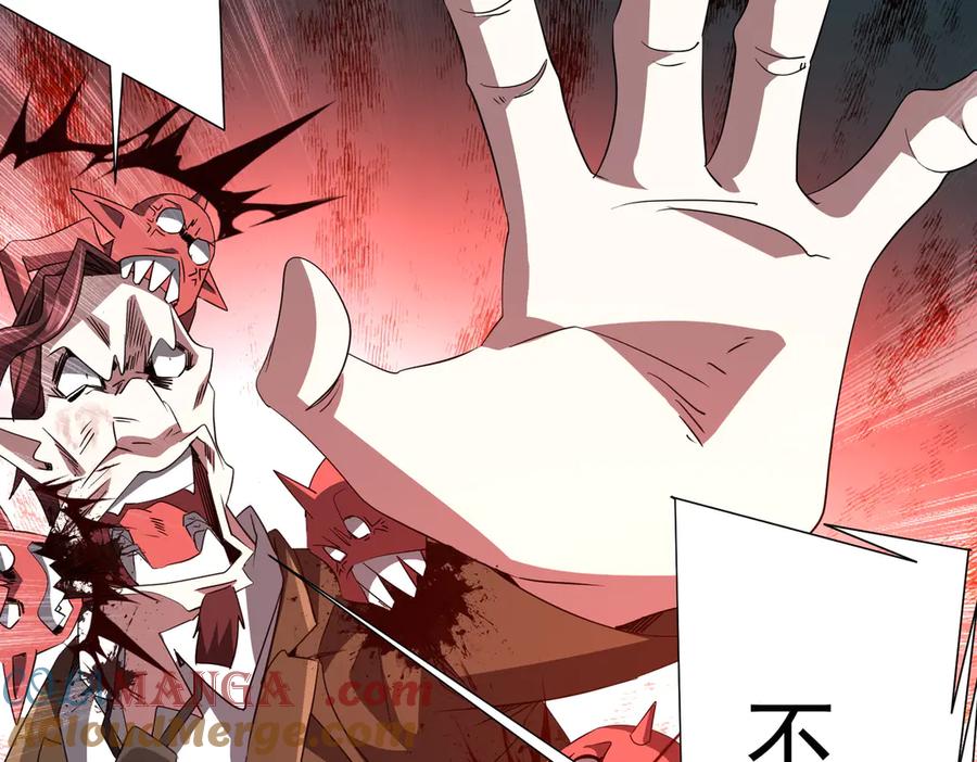 《全球惊悚：开局万亿冥币》第191话 林御三打米国队！（补更 第157页