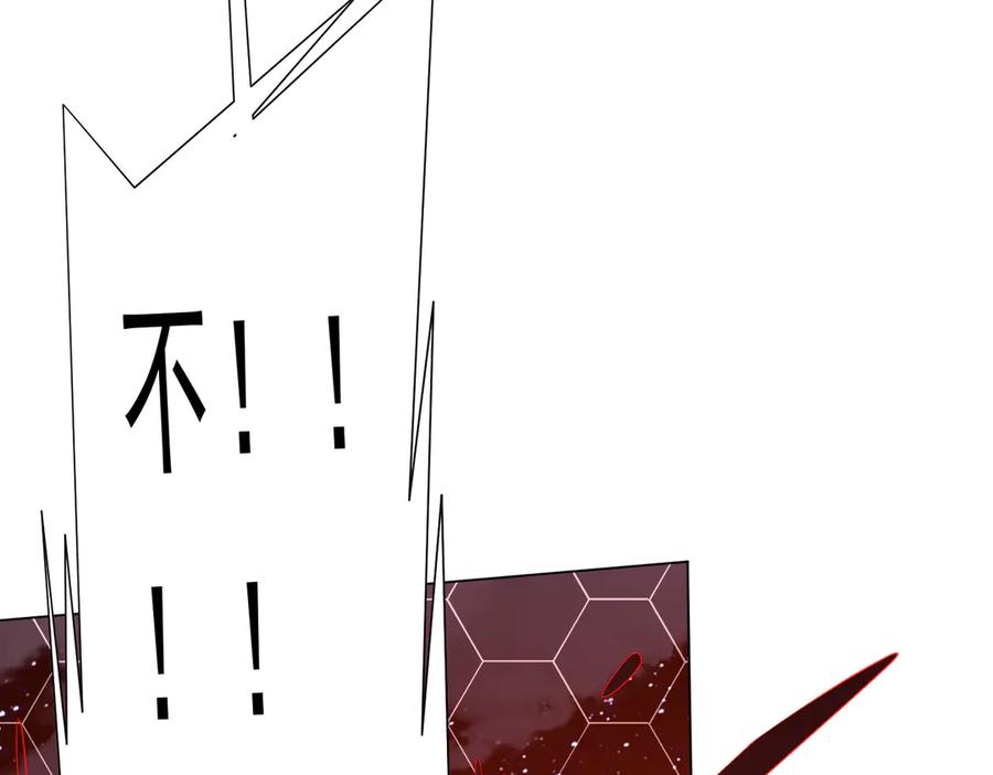 《全球惊悚：开局万亿冥币》第191话 林御三打米国队！（补更 第159页