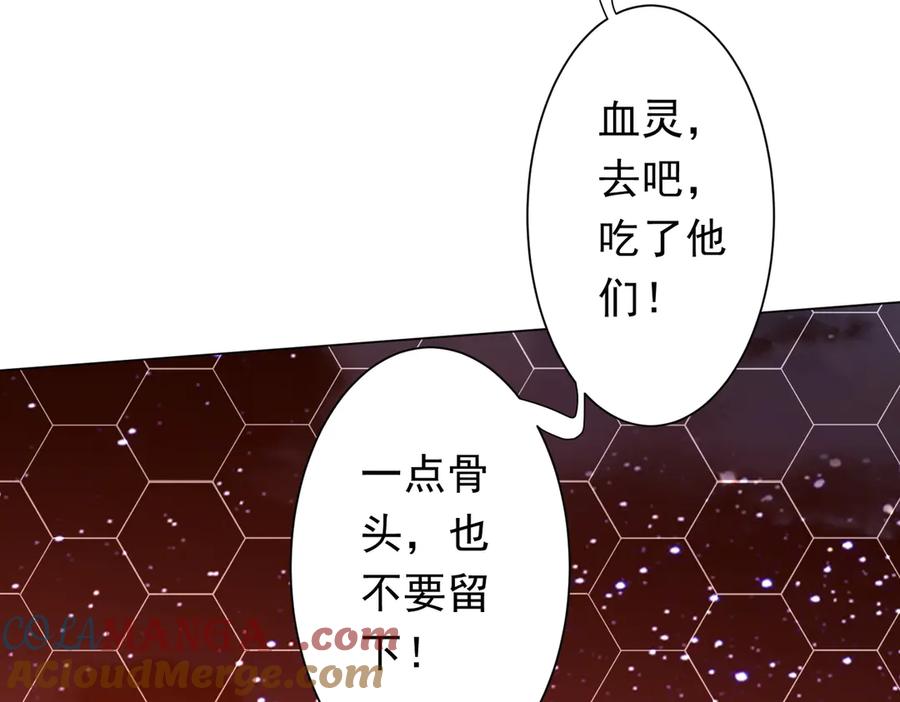 《全球惊悚：开局万亿冥币》第191话 林御三打米国队！（补更 第153页