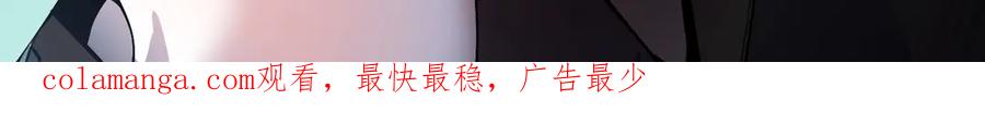 《大爱魔尊，女徒弟都想杀我》预热：穿越成最大反派！ 第15页