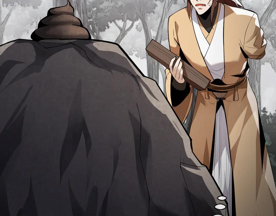 《大爱魔尊，女徒弟都想杀我》第18话 又梦到那魔头了 第36页
