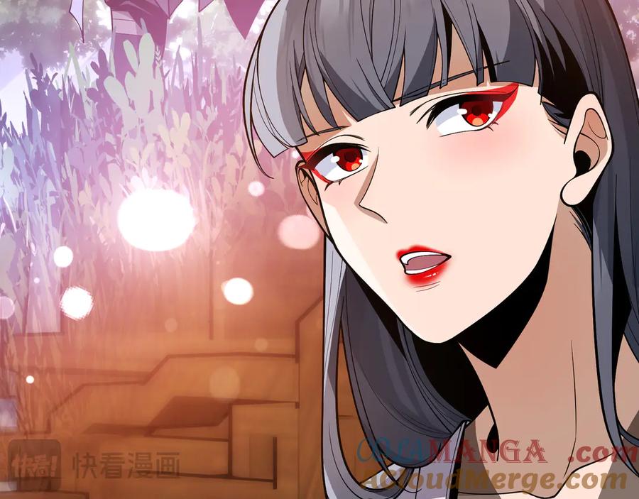 《大爱魔尊，女徒弟都想杀我》第18话 又梦到那魔头了 第133页
