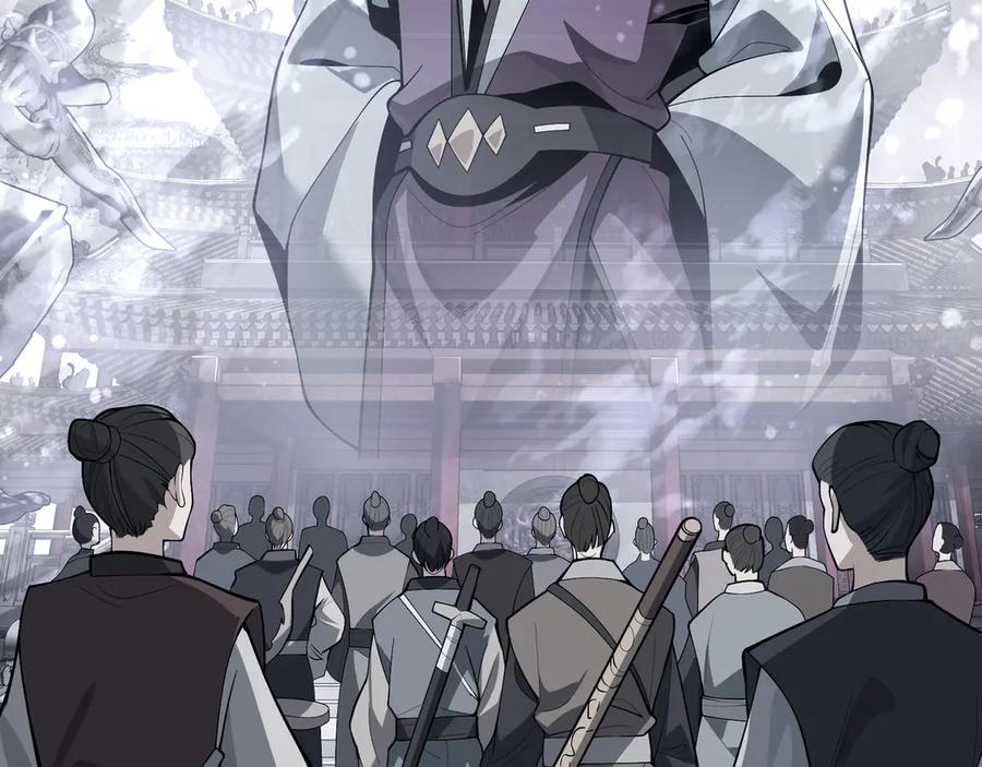 《大爱魔尊，女徒弟都想杀我》第18话 又梦到那魔头了 第122页
