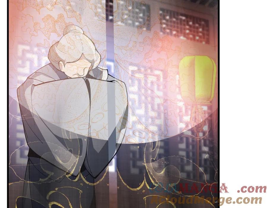 《大爱魔尊，女徒弟都想杀我》第18话 又梦到那魔头了 第129页