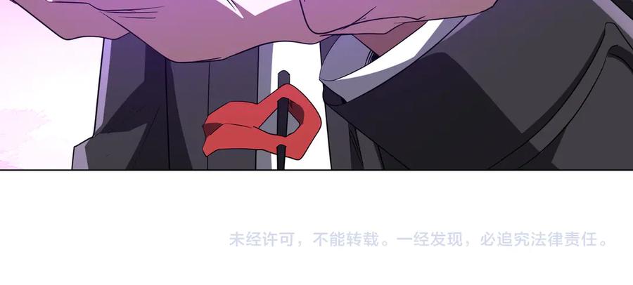 《全球惊悚：开局万亿冥币》第202话 不是钱的问题？ 第170页