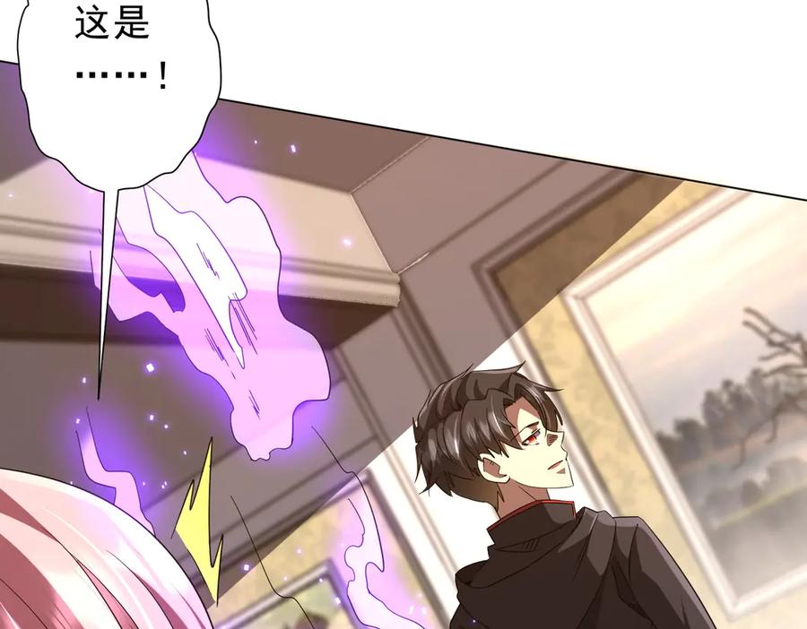 《全球惊悚：开局万亿冥币》第202话 不是钱的问题？ 第162页