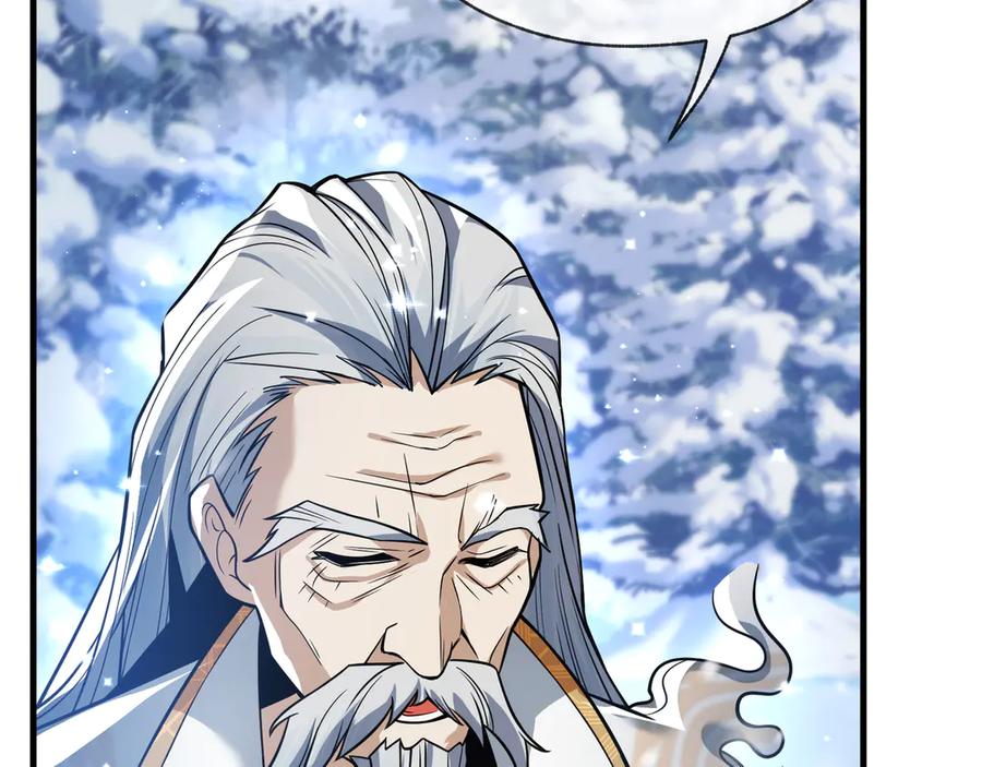《大爱魔尊，女徒弟都想杀我》第19话 汝可娶而代之 第88页