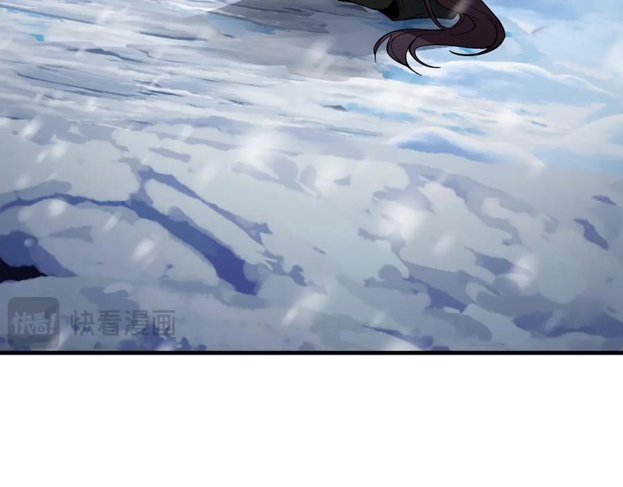 《大爱魔尊，女徒弟都想杀我》第19话 汝可娶而代之 第72页