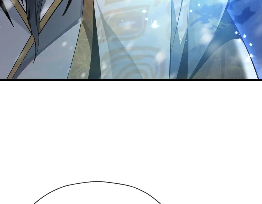 《大爱魔尊，女徒弟都想杀我》第19话 汝可娶而代之 第78页