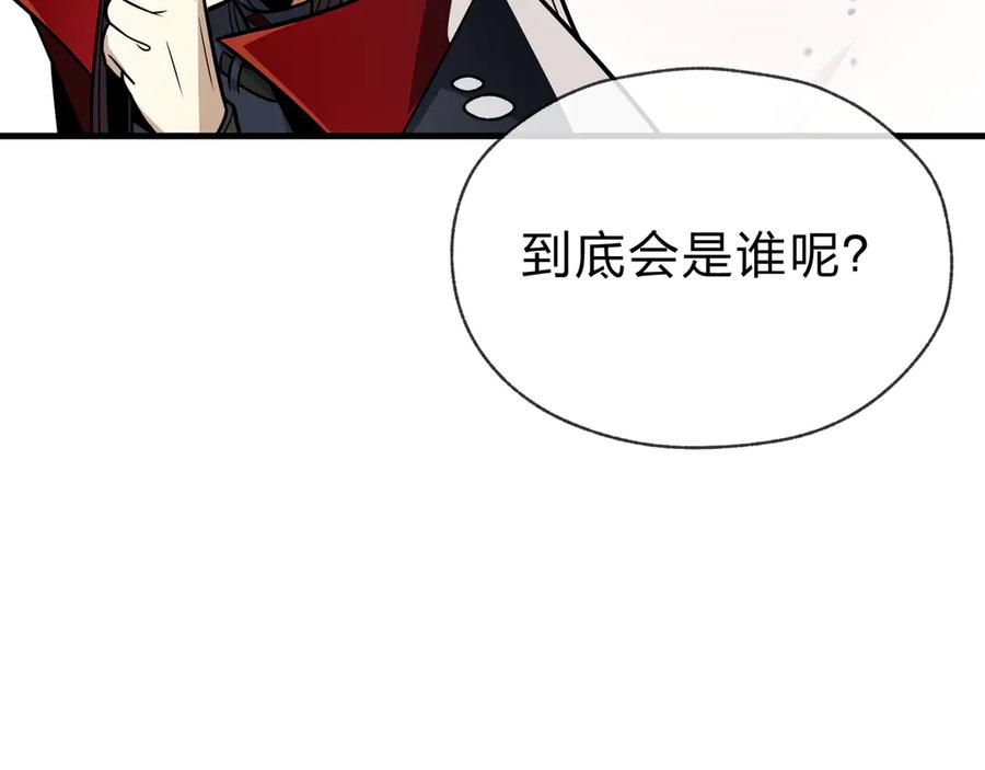 《大爱魔尊，女徒弟都想杀我》第19话 汝可娶而代之 第18页