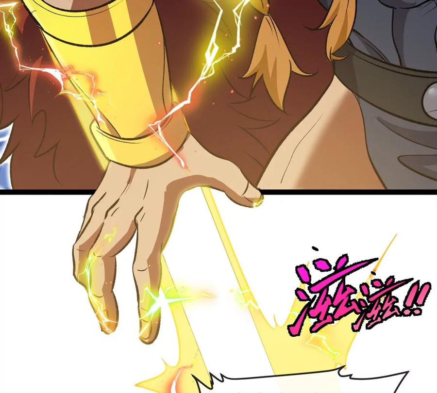 重生为怪兽什么鬼 - 第207话 群战巨人 - 第12张图