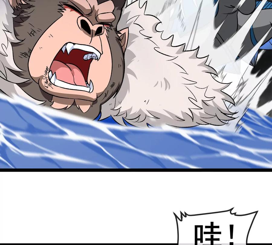 重生为怪兽什么鬼 - 第207话 群战巨人 - 第17张图