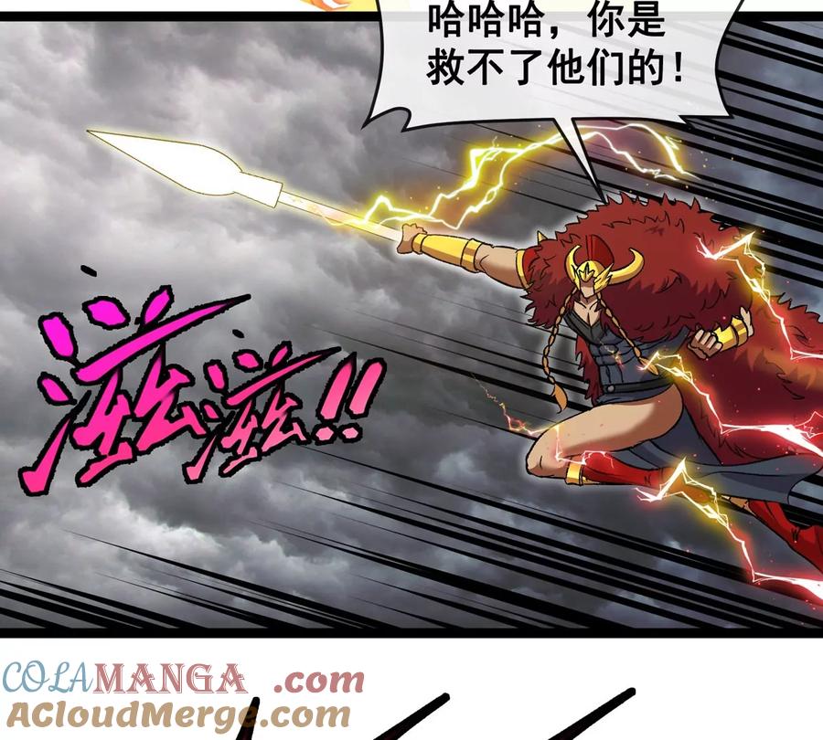 重生为怪兽什么鬼 - 第207话 群战巨人 - 第13张图