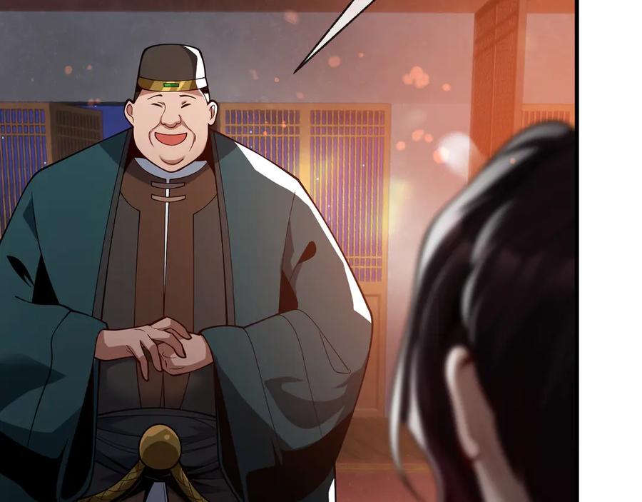 《大爱魔尊，女徒弟都想杀我》第20话 这个魔头不对劲 第44页
