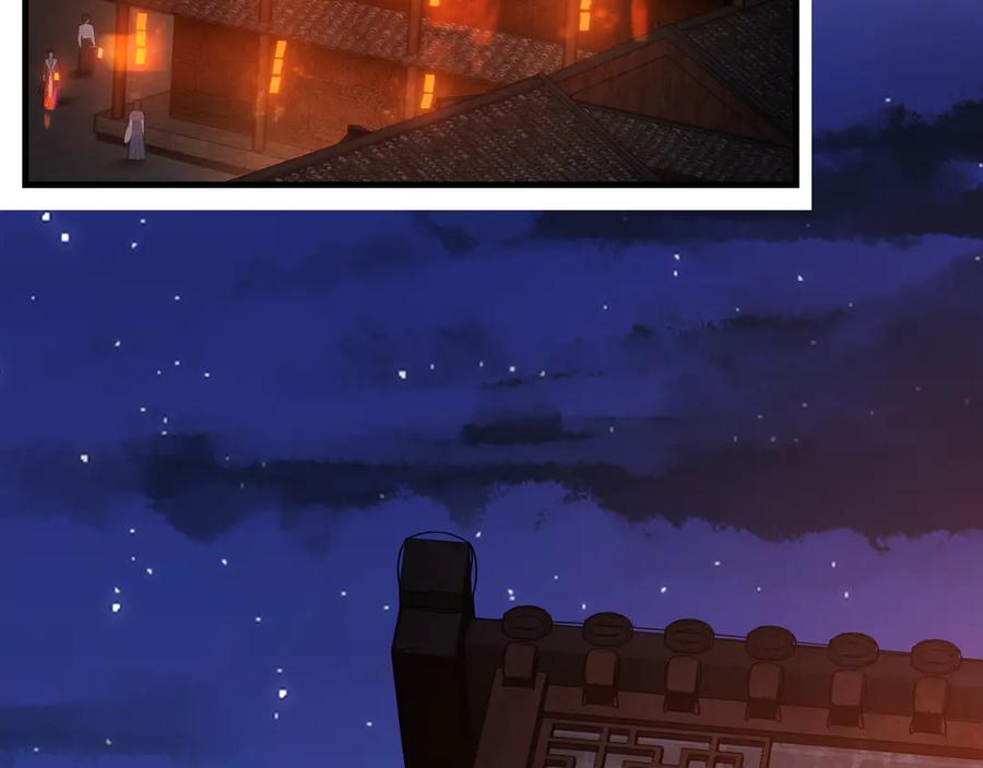 《大爱魔尊，女徒弟都想杀我》第20话 这个魔头不对劲 第26页