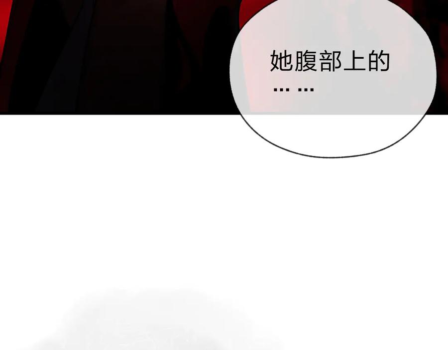 《大爱魔尊，女徒弟都想杀我》第20话 这个魔头不对劲 第23页