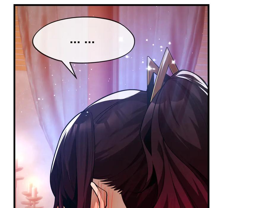 《大爱魔尊，女徒弟都想杀我》第21话 师尊适可而止吧 第51页