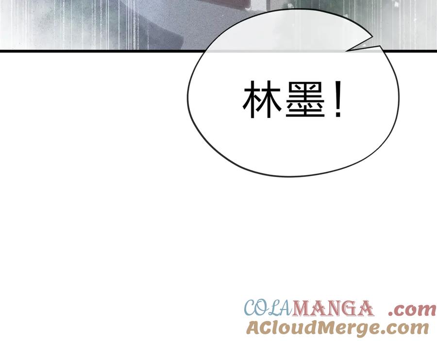 《大爱魔尊，女徒弟都想杀我》第21话 师尊适可而止吧 第73页