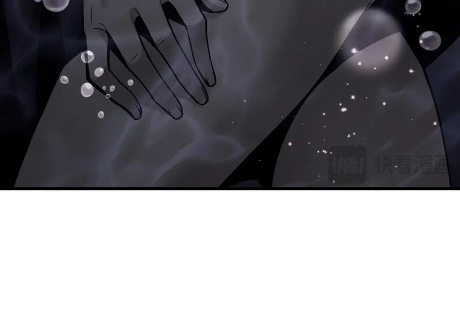 《大爱魔尊，女徒弟都想杀我》第21话 师尊适可而止吧 第139页