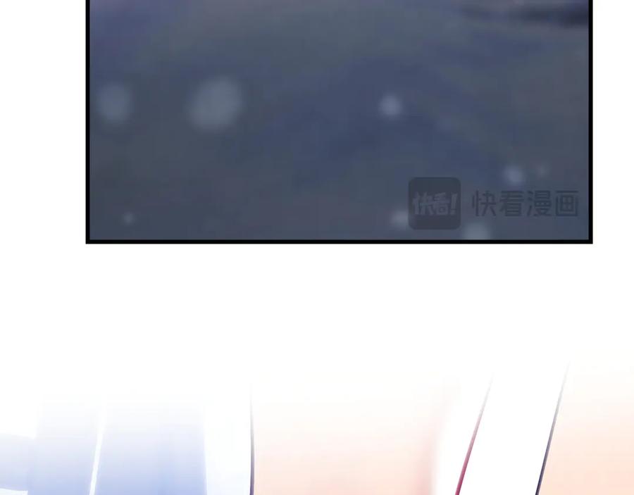 《大爱魔尊，女徒弟都想杀我》第21话 师尊适可而止吧 第118页