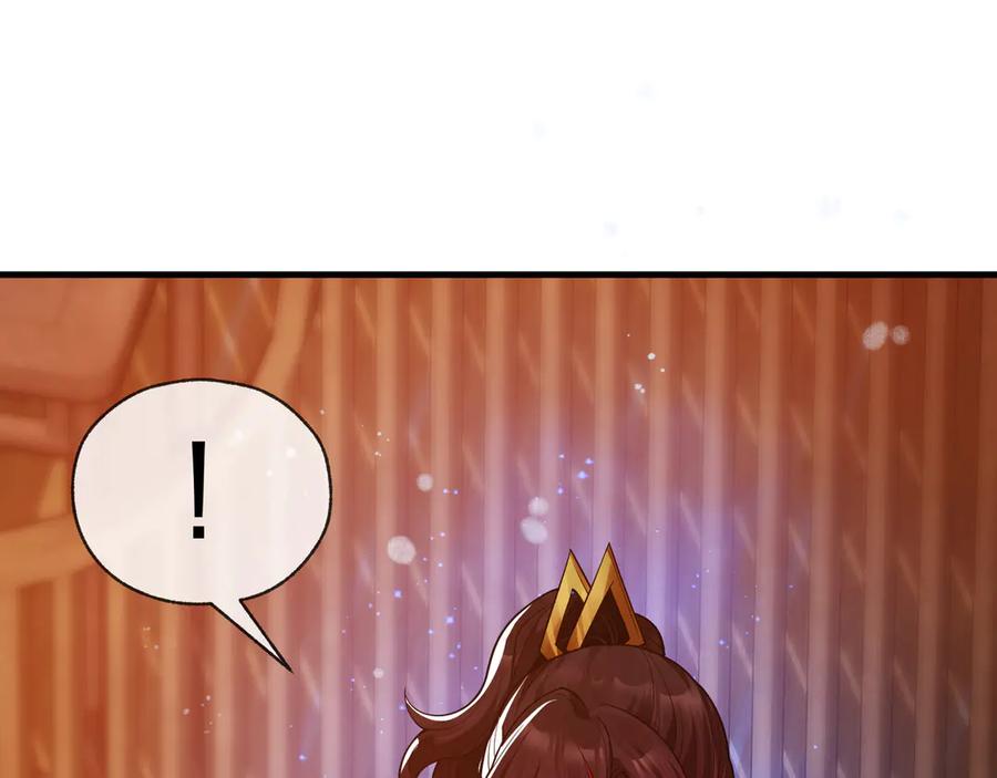 《大爱魔尊，女徒弟都想杀我》第21话 师尊适可而止吧 第38页