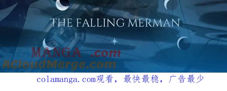 人鱼陷落 画集来啦！ 第19页