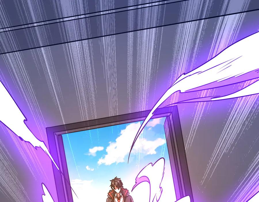 《全球惊悚：开局万亿冥币》第234话 绑架！ 第140页