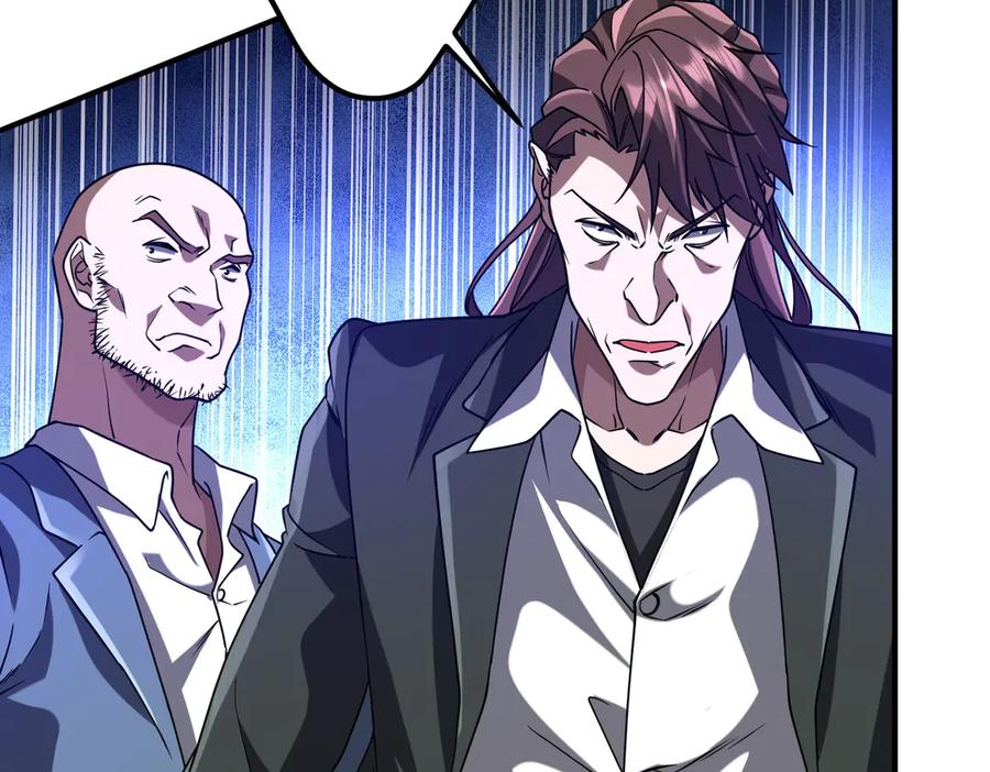 《全球惊悚：开局万亿冥币》第234话 绑架！ 第138页